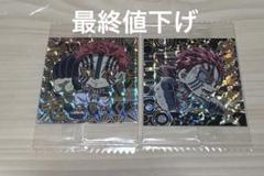 鬼滅の刃 ウエハース シール 猗窩座