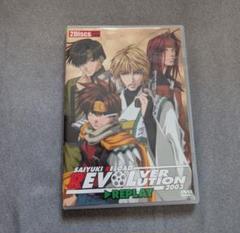 SAIYUKI RELOAD REVOLUTION 2003 DVD