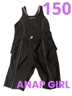 ANAP GIRL 子ども用セパレート水着　150サイズ