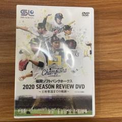 アントニオ猪木全集DVD BOX 限定5000生産 帯、本等特典付属欠品無し ...