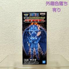 Amazon.co.jp: 【百獣海賊団11種セット】ワンピース ワールド