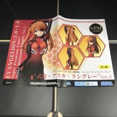2025年最新】エヴァンゲリオン ポスター アスカの人気アイテム