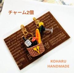 NO.029 KOHARU ミニチュア(チャーム×2個)