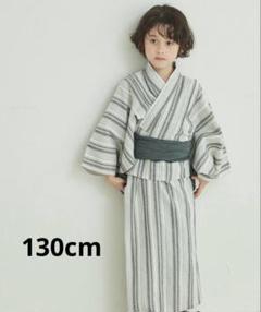 pairmanon ペアマノン 浴衣 男の子 130 グレー 兵児帯2点セット