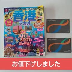2025年最新】オクトパス 香港の人気アイテム - メルカリ