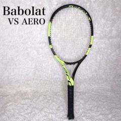 Babolat AERO VS　テニスラケットバボラ　ピュアアエロ　VS