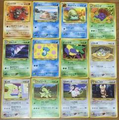 美品 ④ポケモンカード 旧裏 ノーマルカード まとめ売り - メルカリ