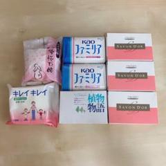 資生堂サボンドール等 固形石鹸 まとめ売り