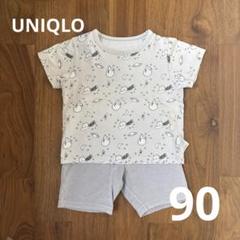 UNIQLO ユニクロ 90cm パジャマ スヌーピー グレー