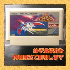 レア］FC テラクレスタ 箱説付き ステッカー未使用 ニチブツ