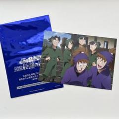 忍たま乱太郎 映画 特典 5週目 - メルカリ