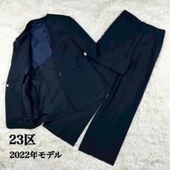 美品 23区 パンツスーツ セットアップ 濃紺 ストライプ 34 小さいサイズ 楽天市場】23区 オンワード（パンツスーツ｜スーツ