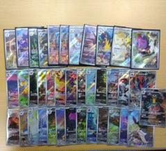 ポケモンカードarセット38枚