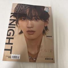 道枝駿佑 knight 雑誌 海外雑誌