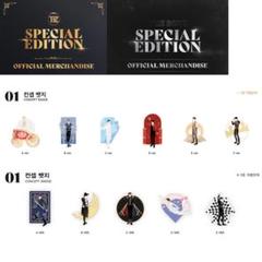 THEBOYZ SPECIAL EDITION MD バッジ ロキン キンダム m89113624699_1.jpg?1704900383