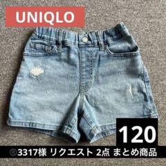 doremi様 リクエスト 2点 まとめ商品 Symiri様 リクエスト 2点 まとめ商品 - メルカリ