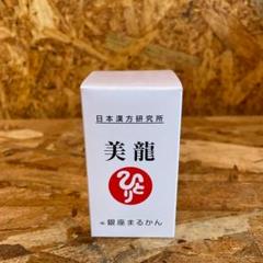 新品未開封 銀座まるかん スリムドカン 大サイズ 165g 箱へこみあり 1個 銀座まるかん スリムドカン大（165g） : お酒とギフト かたやま