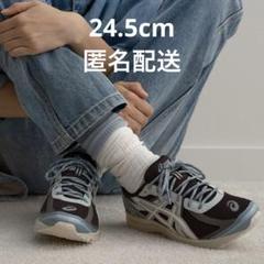 KITH Ronnie Fieg × Asics Jog 100S