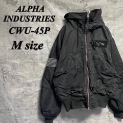 激安！特価品 CWU-45P フライトジャケット ワッペン アルファインダストリーズ ジャケット・アウター