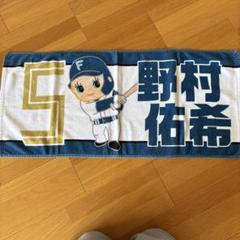 2025年最新】野村、の人気アイテム - メルカリ