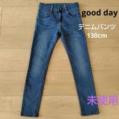 【美品・未使用】good day スリムデニムパンツ　130cmのサムネイル
