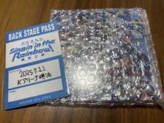 にじさんじ SitR 横浜公演