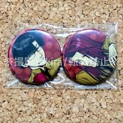 最遊記 悟浄&八戒 Dice&Guns限定 缶バッチ 2点セット レア 希少 最遊記 悟浄&八戒 Dice&Guns限定 缶バッチ 2点セット レア 希少