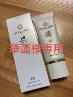レカルカ　DRBB シャープクリーム　30g レカルカ DRBB シャープクリーム 30g 美容クリーム 新品未開封