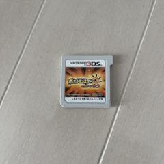 ポケットモンスター ウルトラサン ニンテンドー3DS