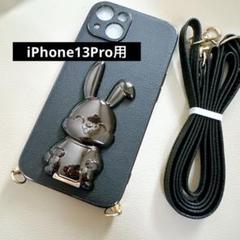iphone 13 Pro 韓国 スマホケース 女性 ファッション