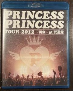 2025年最新】PRINCESS PRINCESS TOUR 2012~再会~at 武道館 Blu