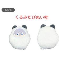 2025年最新】くるみたぴぬい 五条の人気アイテム - メルカリ