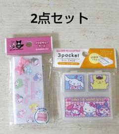 2025年最新】マイメロピルケースの人気アイテム - メルカリ