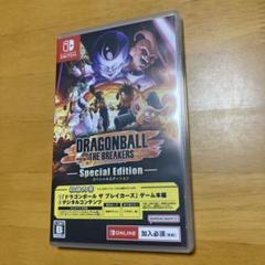 ドラゴンボール ザ ブレイカーズ スペシャルエディション