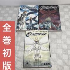 【希少】クレイモア　初版　帯付き　8巻セット　漫画　CLAYMORE 81IgpICfHnL._UF350,350_QL50_.jpg
