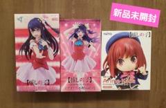 推しの子】コレクション2｜発売日：2024年9月23日｜バンダイ