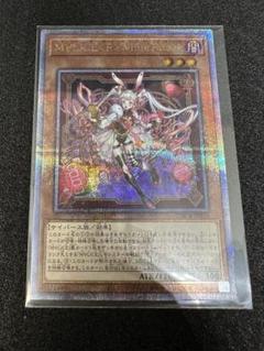 2025年最新】WHiTE rabbit 25thの人気アイテム - メルカリ