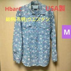 【USA製】H BAR C ウエスタンシャツ 花柄 総柄 M ロックマウント風
