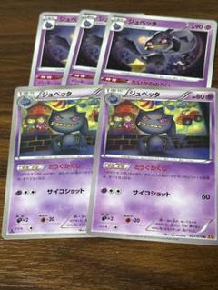 2025年最新】ポケモンカードゲームの人気アイテム - メルカリ