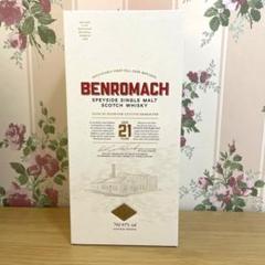 【旧ボトル❗️】ベンロマック　オーガニック　700ml 箱付 旧ボトル❗️】ベンロマック オーガニック 700ml 箱付の通販 by