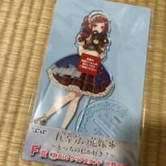2025年最新】ひこくじ 五等分の花嫁 三玖の人気アイテム - メルカリ