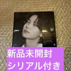 匿名発送　ENHYPEN もしもしカード ヒスン　未使用　未開封 ENHYPEN DESIRE:UNLEASH もしもしカード ヒスン - メルカリ