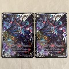 デュエルマスターズ 悪魔龍王 ドルバロムD サイン入り 悪魔龍王ドルバロムD【SR】{24EX3TD5/TD16}《闇》 - カード