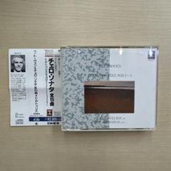 2631【 CDクラシック】【2枚組】ベートーヴェン: チェロ・ソナタ全集