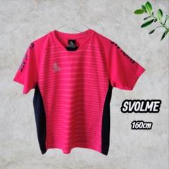 SVOLME スボルメ Ｔシャツ