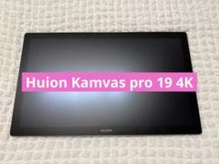 【美品】HUION Kamvas Pro 19 4K