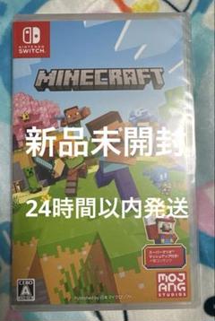 新品未開封マインクラフトSwitchソフト - メルカリ