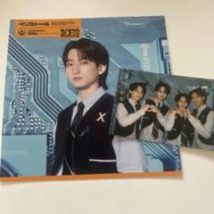 筒井俊旭 ICEx インストール アナザージャケット