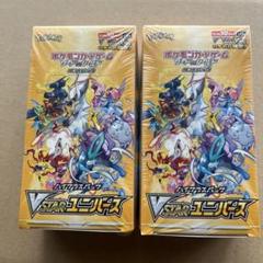 未開封 シュリンク付き vstarユニバース 2BOX - メルカリ