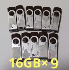 TEAM USB3.0 16GBペンドライブ回転式 Color Turn